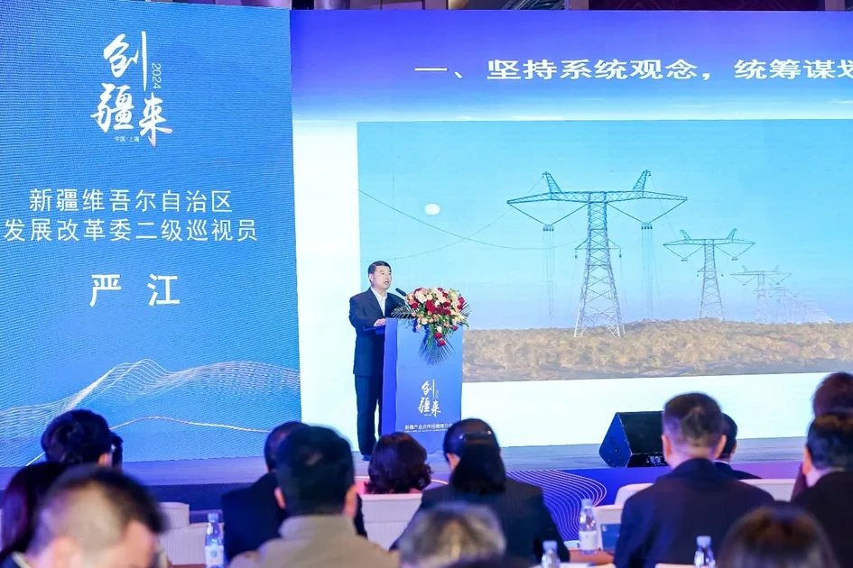 新疆产业合作招商推介会圆满落幕！ 