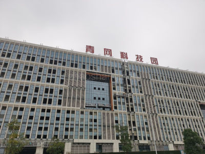 达州市高新区青网科技园5万平写字楼出租