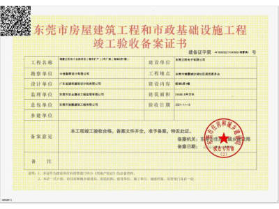 东莞东莞市紧邻深圳共20000平米厂房出租