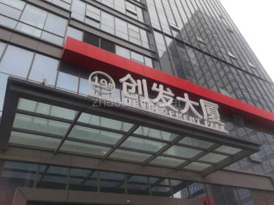 青岛城阳区127平米写字楼出租