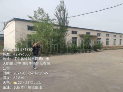 铁岭调兵山市2043平米厂房出租