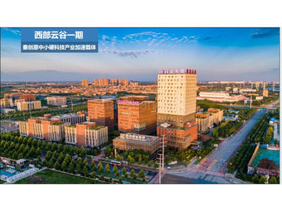 咸阳市秦都区5000平米写字楼出租
