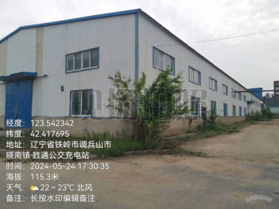 铁岭调兵山市4056平米仓库出租