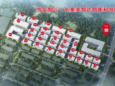 漳州长泰一手标准厂房招商，分层产品 面积1920平大平层