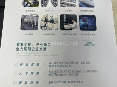 广州增城区7800平米厂房出售