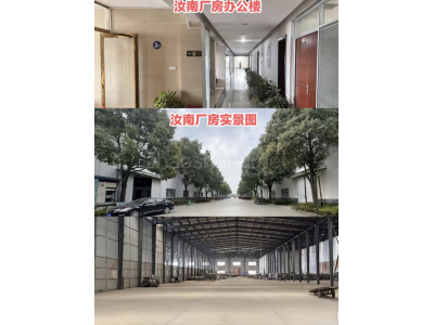 驻马店汝南县64000平米厂房租售