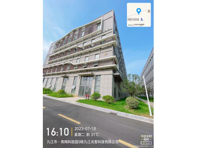 九江厂房出租九江浔阳区20210.82平米厂房出租 配套齐全 政府扶持 房租补贴